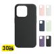 Soft Silicone Case Bundle for iPhone 17 Series [Total 30 pcs]
